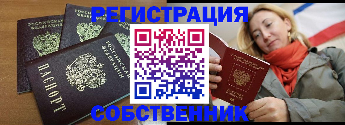 найти адрес прописки в Волгореченске