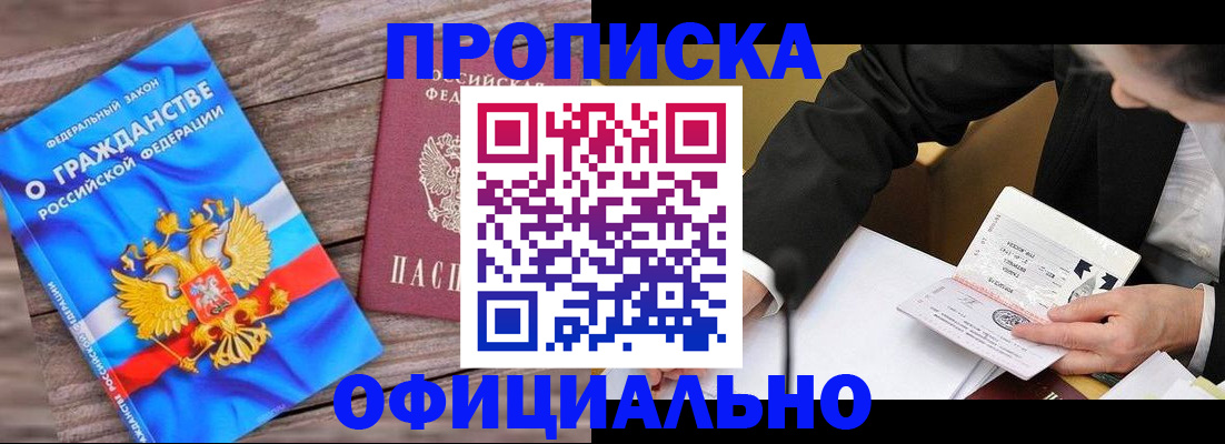 форма 3 в Волгореченске